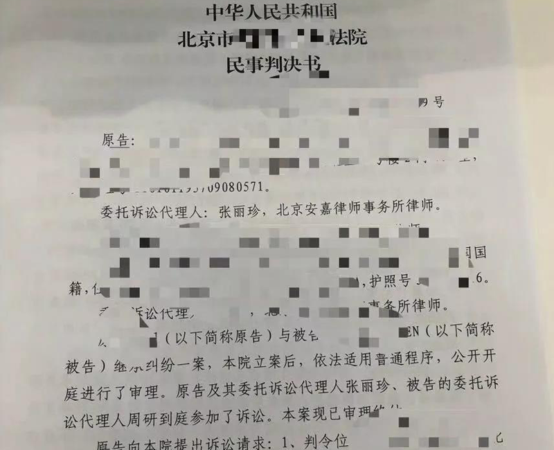 【喜讯】遗产按三七比例继承：张丽珍律师为当事人争取到1500万！